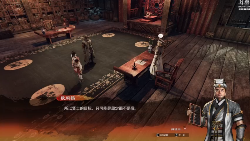 【2021-11-26 21点场】神隐的直播间：神隐：天命奇御2