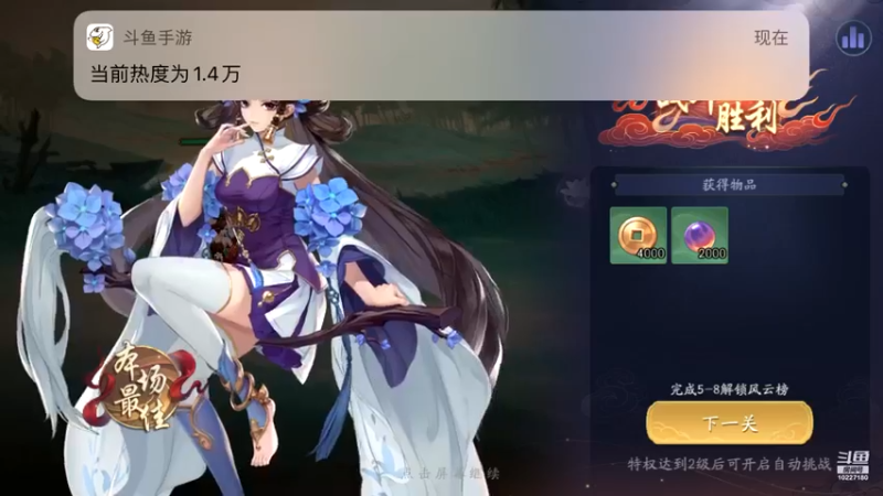 【2021-11-25 03点场】蓝精灵YonHen：武林闲暇～闲暇～