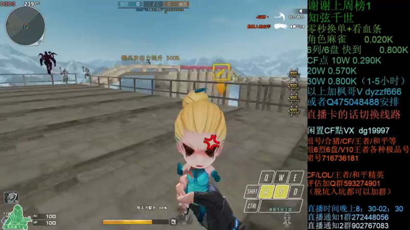 【2021-11-26 22点场】渣渣枫007：渣渣枫：斗鱼生化追击最强女鬼救世主！