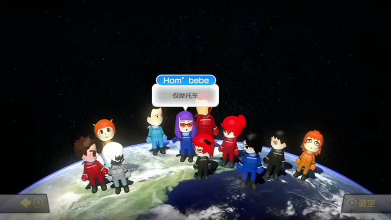 【2021-11-27 21点场】刘佳琦444：Hom°bebe秘密基地