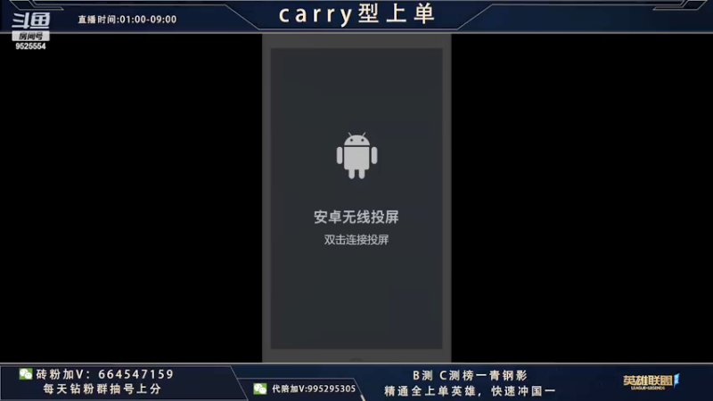 【2021-11-26 17点场】心星丶南生：翡翠钻石带水友上分