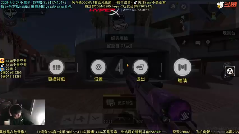 使命召唤手游2021-11-25 21-36录像