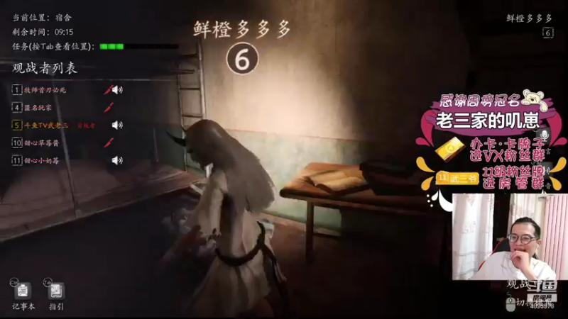 【2021-11-27 18点场】武老三丶：只玩屠边 场场教学 花板子搞起来