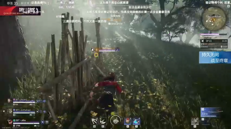 【2021-11-27 18点场】杀杀杀人哥：下午训练赛晚上天人