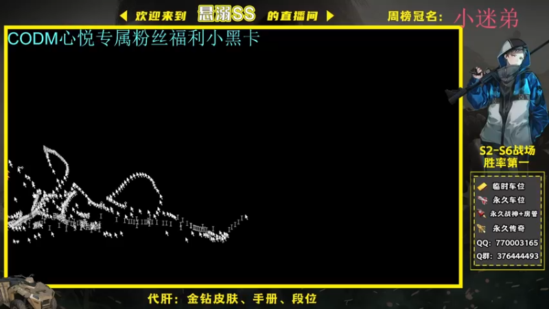 【2021-11-19 09点场】悬溺SS：新赛季战场冲榜