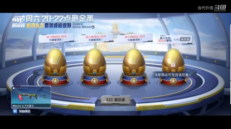 热门手机休闲小游戏 (958)