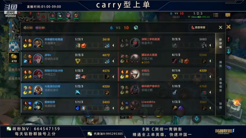 【2021-11-24 03点场】心星丶南生：宗师局单人线单排，都是细节。
