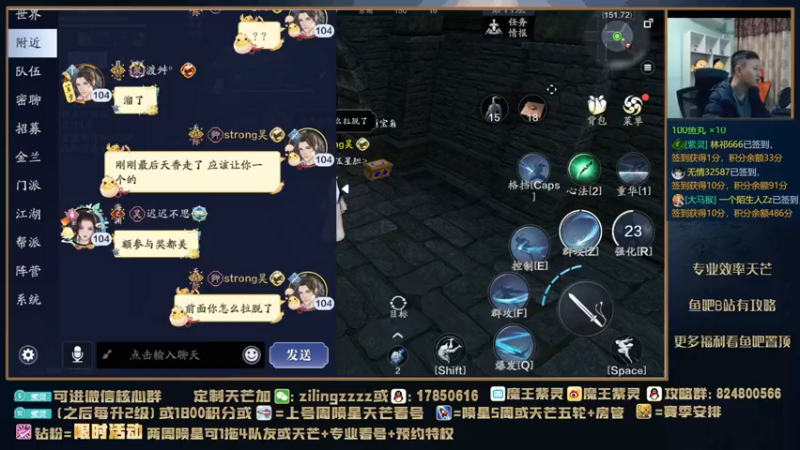 【2021-11-26 22点场】魔王紫灵：紫灵:新区天芒1次17个
