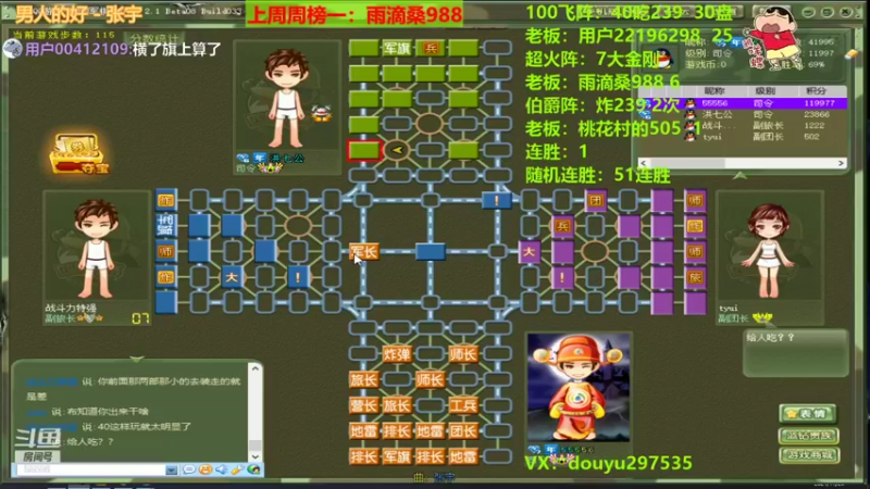 【2021-11-26 23点场】恶蚊子：这就很强！！！