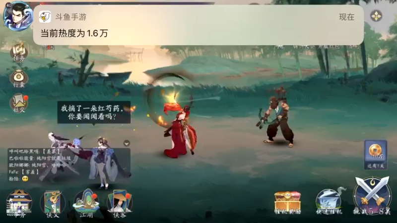 【2021-11-25 15点场】蓝精灵YonHen：武林闲暇～闲暇～