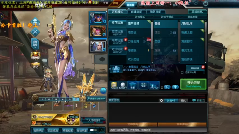 【2021-11-27 19点场】煜儿ii：煜儿：续费钻粉月首胜哦~~