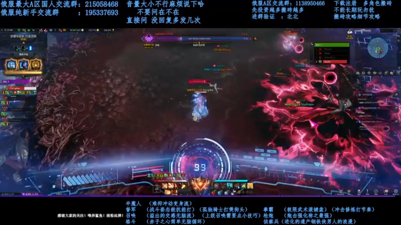 【2021-11-25 22点场】幼稚灬北城：失落的方舟  上班ing  新手指导