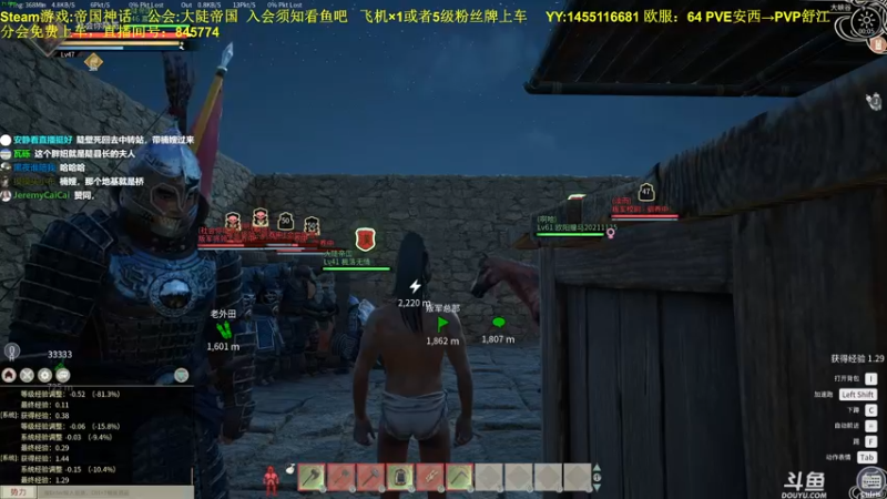 【2021-11-27 00点场】普通人陡壁：大陡帝国的崛起！
