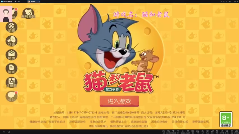 【2021-11-26 19点场】徐兴发1993：猫和老鼠回归-第6天