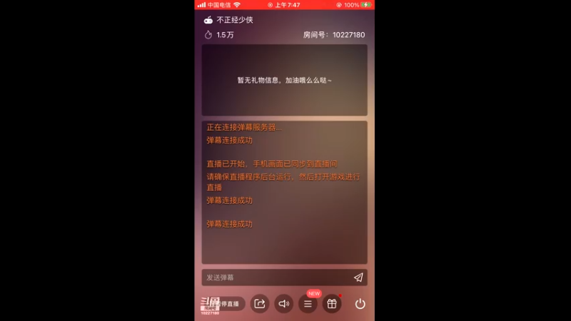 【2021-11-25 07点场】蓝精灵YonHen：武林闲暇～闲暇～