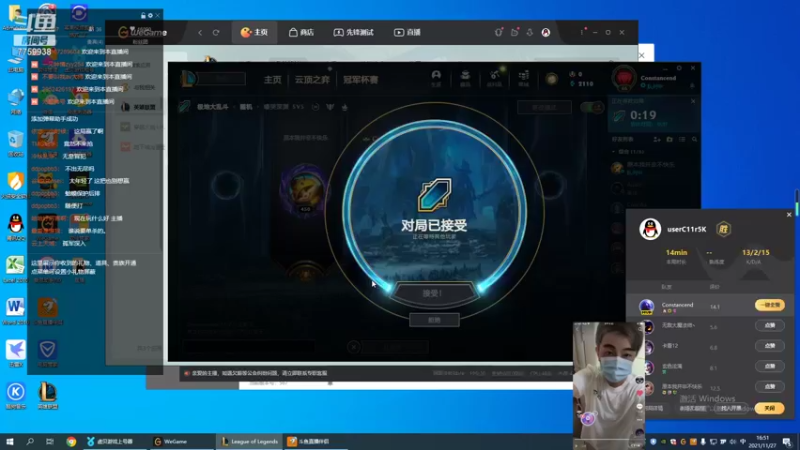 【2021-11-27 16点场】山有木兮木无期丶：乱斗：恕瑞玛4=1