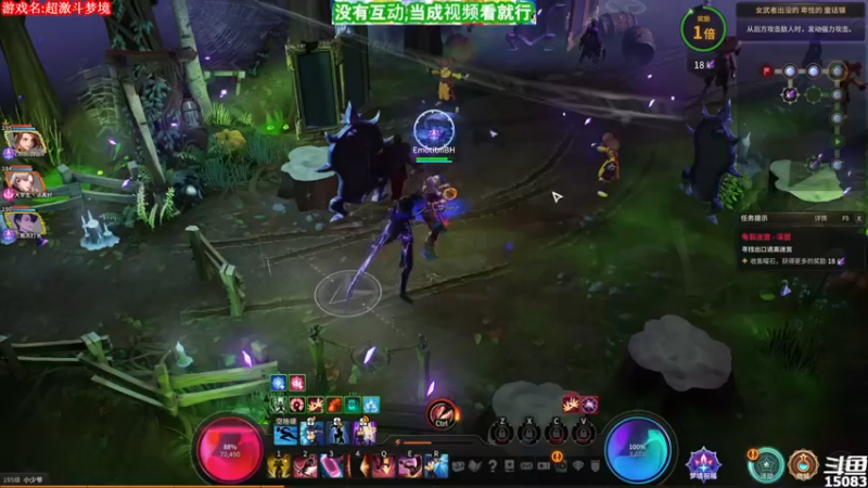 【2021-11-27 11点场】超感小少爷：没有互动，当成视频看吧