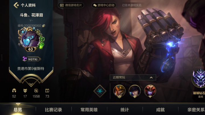 回放。。。