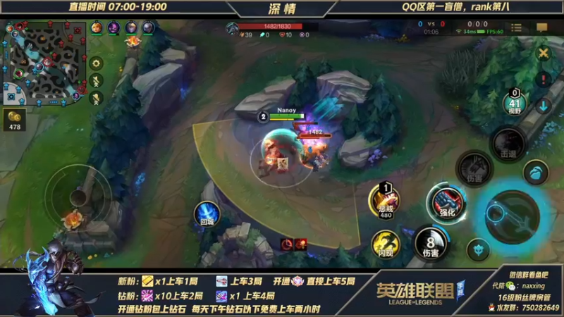 【2021-11-26 16点场】心星丶深情：钻石5排嘎嘎杀