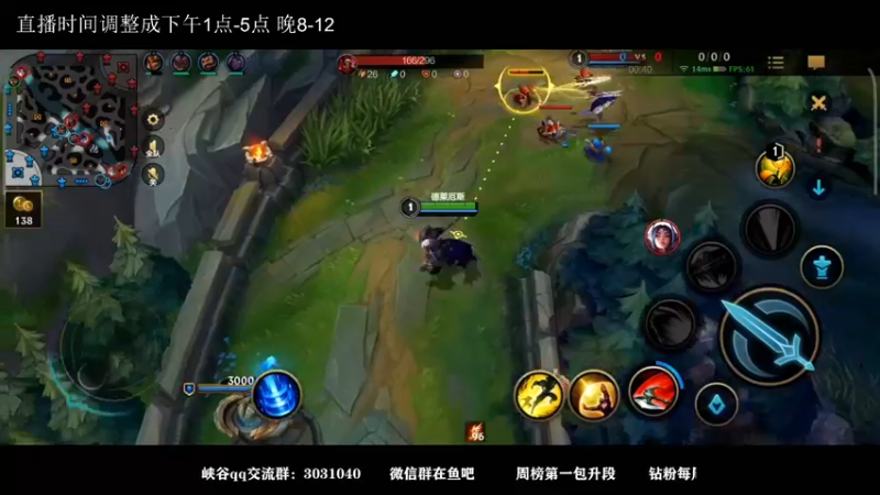 【2021-11-26 17点场】groot是长夜：q区王者局 直播时间改成下午和晚上~