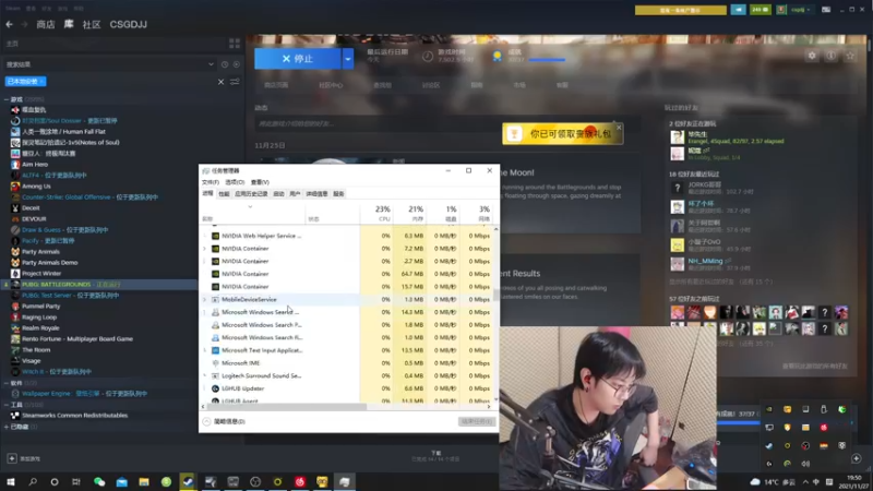 【2021-11-27 19点场】陈死狗cnh：双倍亲密度！你知道高人在此嘛？