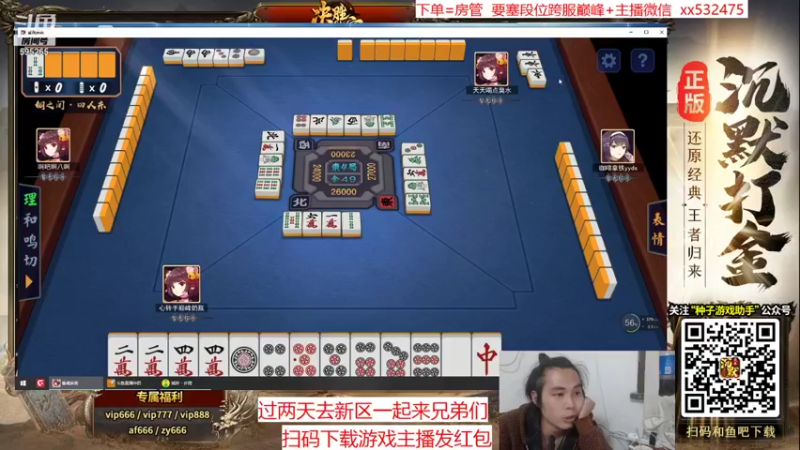 【2021-11-27 00点场】奶瓶lxx：月底放松下