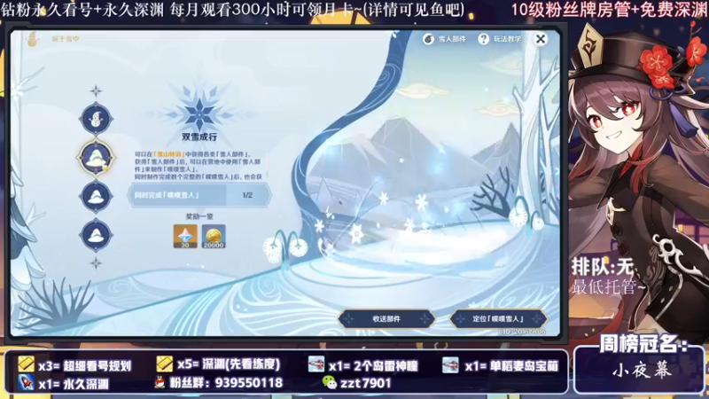 【2021-11-26 22点场】昔日忆过去：新版本不排队~极致看号深渊~