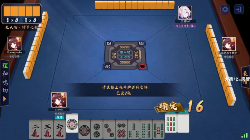 【2021-11-26 16点场】把抓：把抓：振刀怪1.0