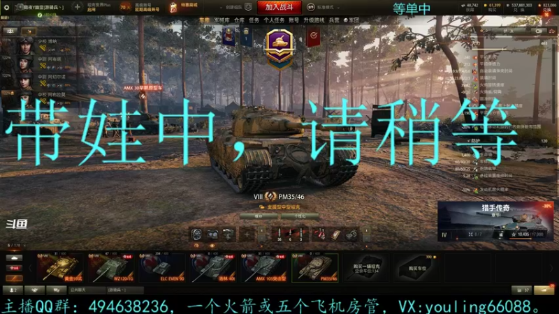 【2021-11-26 18点场】暗夜幽霊：幽霊：马拉拉拉拉拉拉拉松