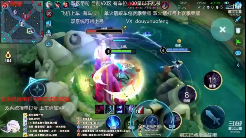 精彩团战 (4)