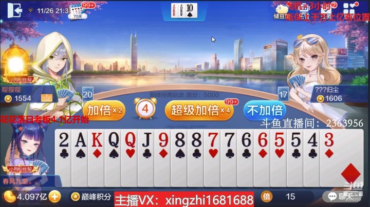 3885巅峰赛：底牌被上家起到王炸，有一线生机吗？