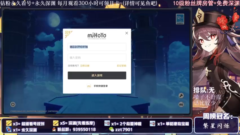 【2021-11-21 23点场】昔日忆过去：问必答专业讲解~版本最后3天拉~