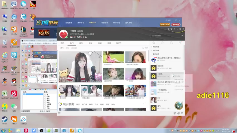 【2021-11-27 17点场】Dota小蝴蝶：OMG昆山鸡王！~