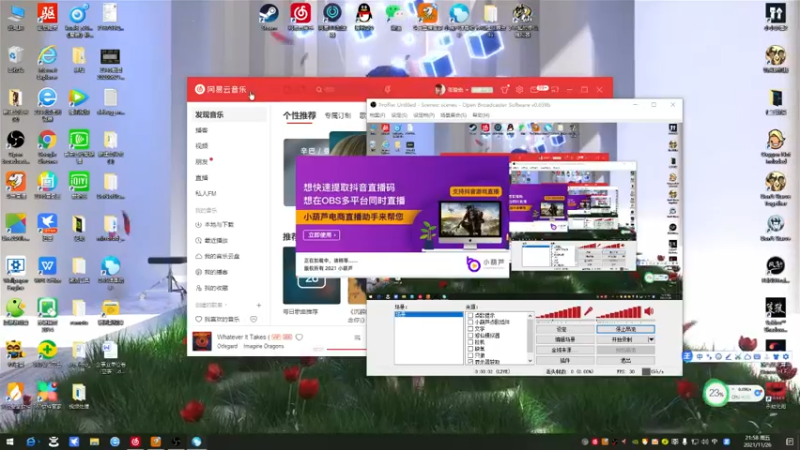 【2021-11-26 21点场】皮皮嘉加载中：萌新教学，争取翻车