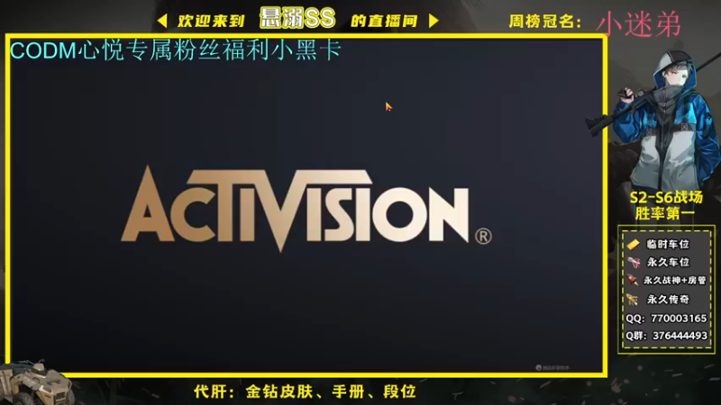 【2021-11-21 03点场】悬溺SS：Q区战场双榜一N1