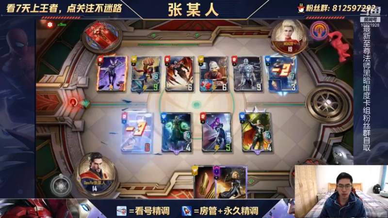 【2021-11-26 16点场】张某人o3o：黑暗维度--就问你帅不帅吧