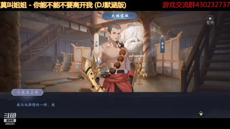 武林闲侠