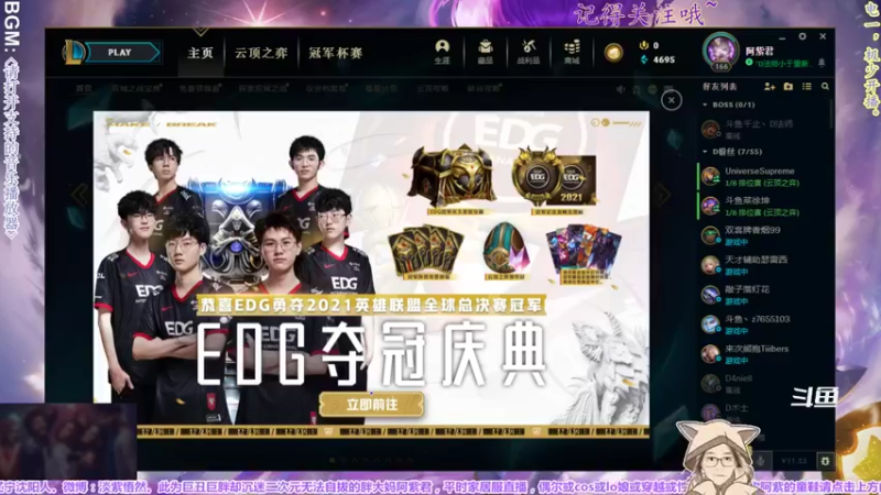 【2021-11-26 22点场】yuhujane：普通的阿紫君 叁169期