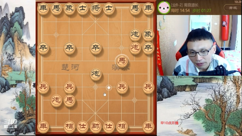 【天天象棋】八卦象棋大师的精彩时刻 20211127 06点场