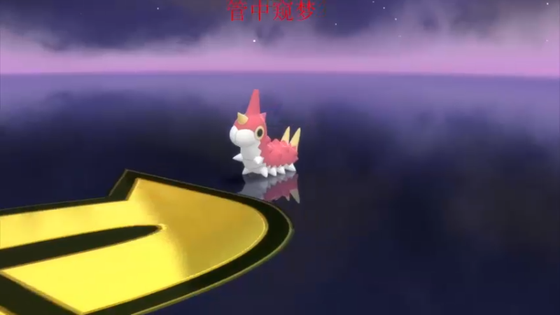 【2021-11-26 03点场】章随便先生：想要 闪光呆河马