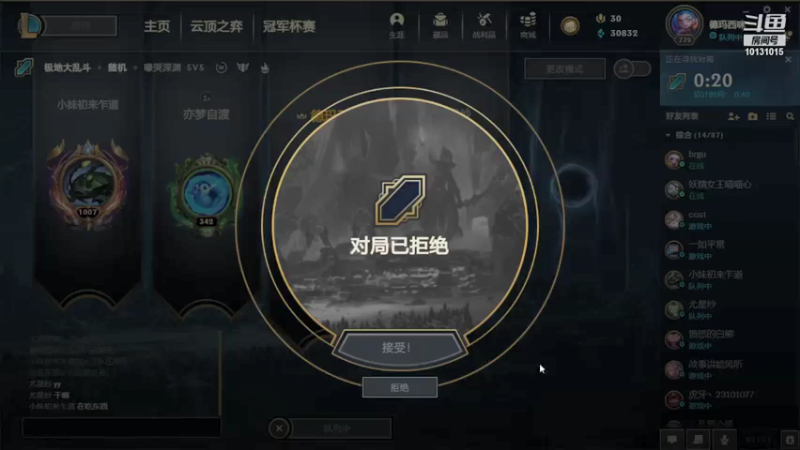 【2021-11-25 19点场】大咪咪超人：大咪咪超人的直播间