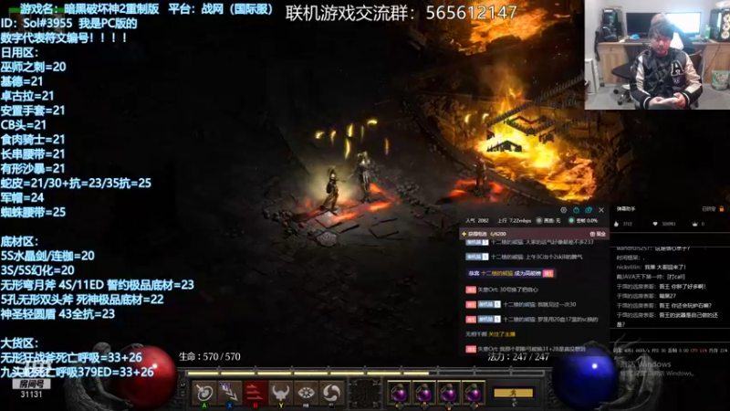 【2021-11-27 00点场】杀意Sol君：顶配谜团BH带队KB
