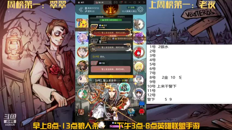 【2021-11-26 12点场】瑞凡YT：声优：早上8点直播