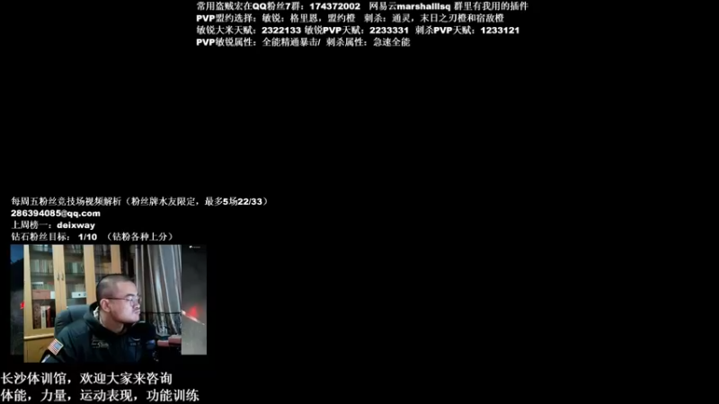 【2021-11-18 21点场】Kenstlol：Ken: 各种PVP