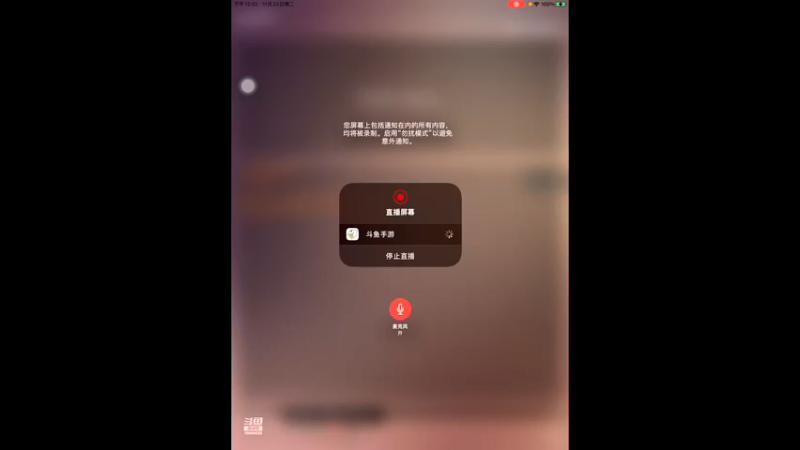 【2021-11-23 12点场】影子巅峰对决：影子巅峰对决的直播间