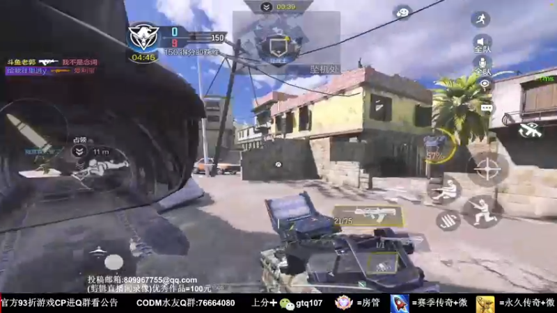 【2021-11-26 21点场】叫老公别叫老郭：让我看看谁还没上传奇