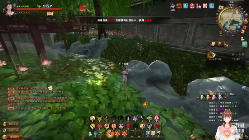 【2021-11-25 21点场】龙桑灬：九阴真经~龙桑的自闭小屋