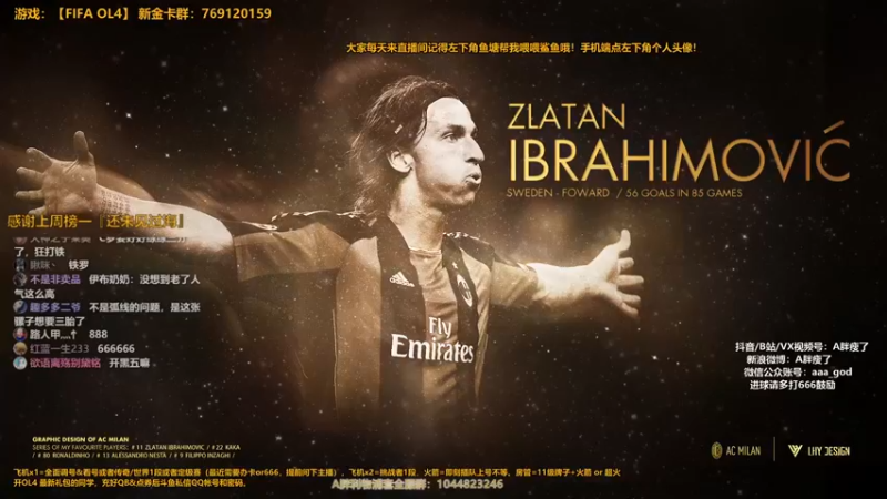 【2021-11-26 22点场】A胖瘦了：A胖FIFA22~开开黑5的包？