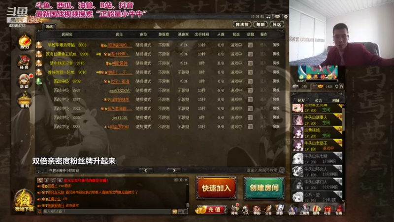 【2021-11-26 10点场】小牛牛：10点油卡故事会。