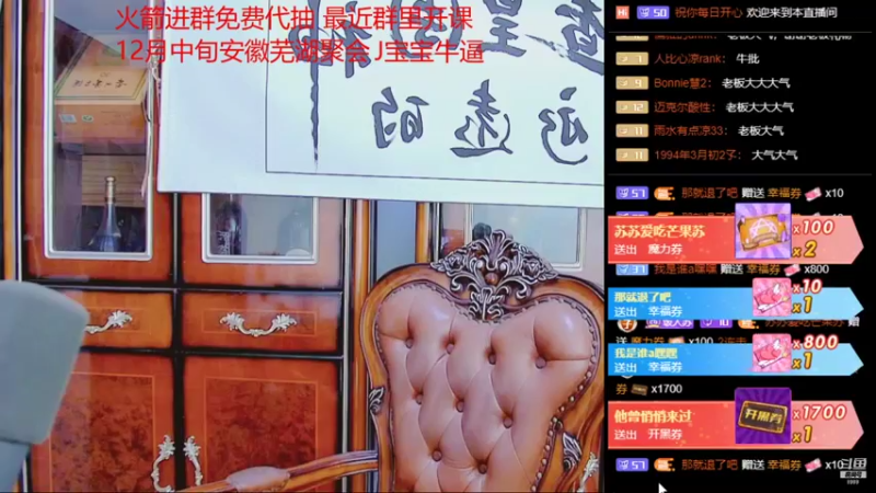 【2021-11-27 19点场】睡懵的渣皇：告白最多直播间